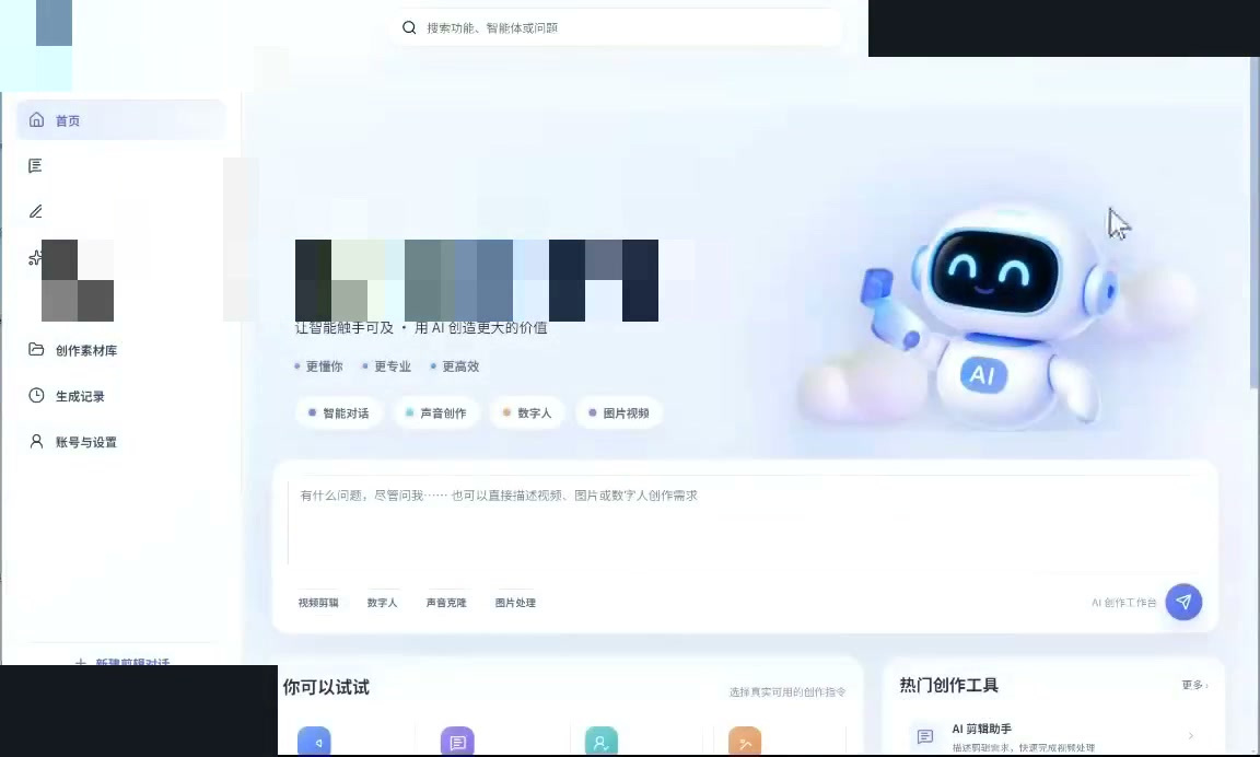 浅色企业工作台 · 案例 09