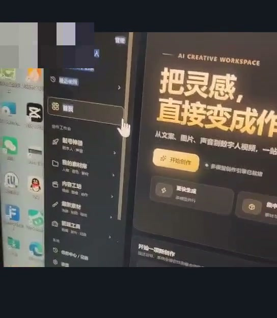 黑金创作界面 · 案例 13