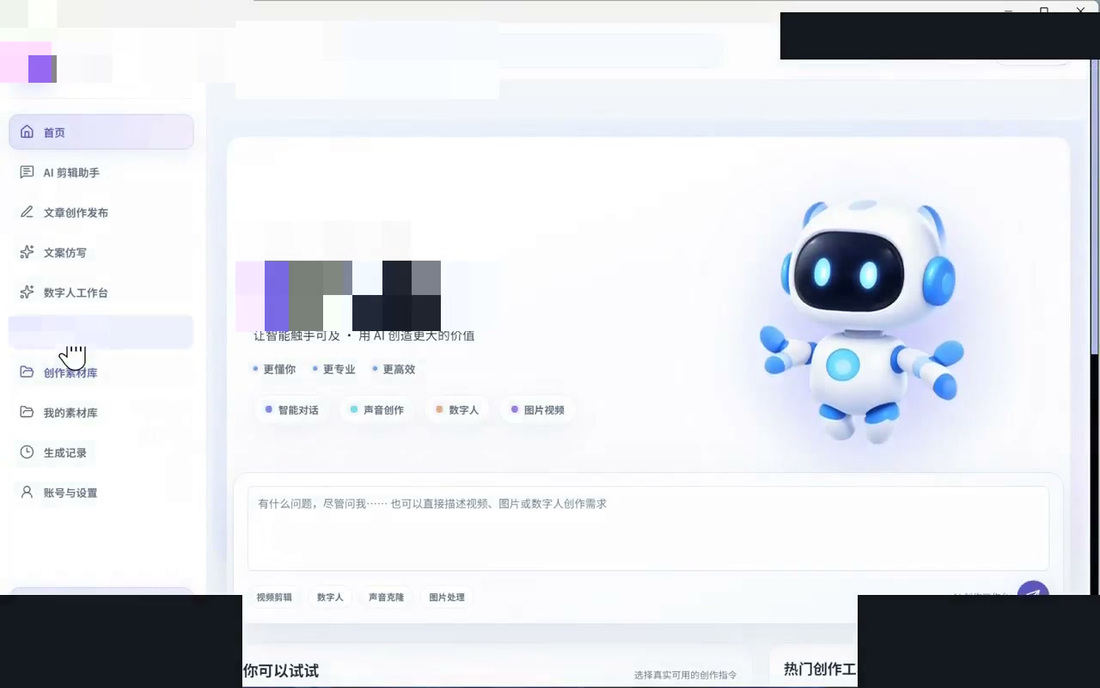 深紫工具工作台 · 案例 14