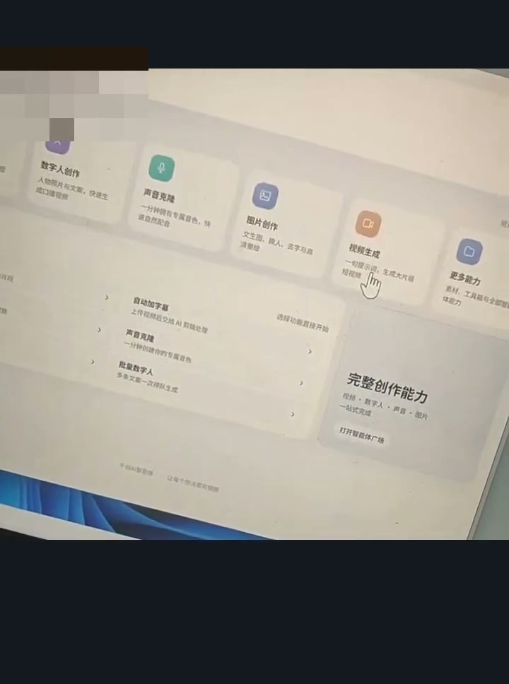 极简浅色工具 · 案例 15