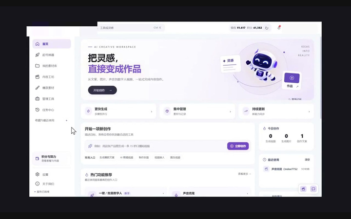 紫白创作工作台 · 案例 24