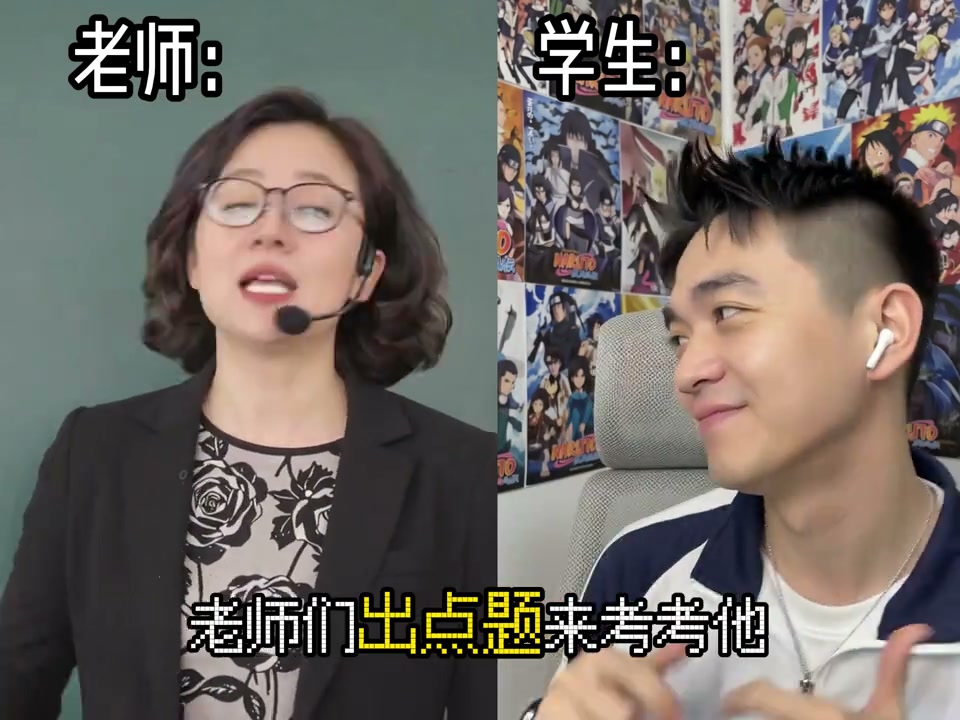 师生分屏短剧 · 复刻成片