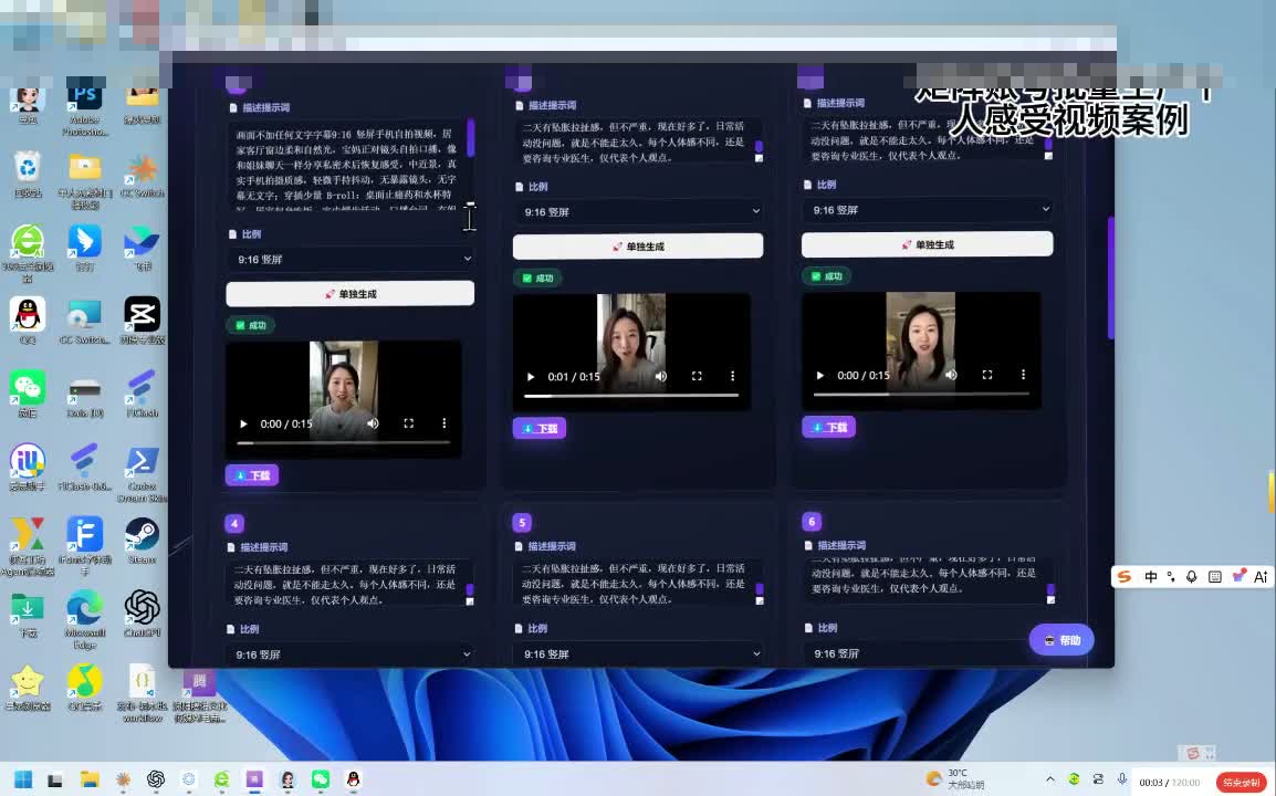 批量运行 · 矩阵内容演示