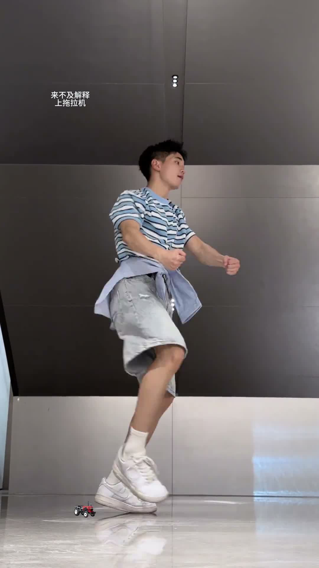 动作迁移 · 原动作参考