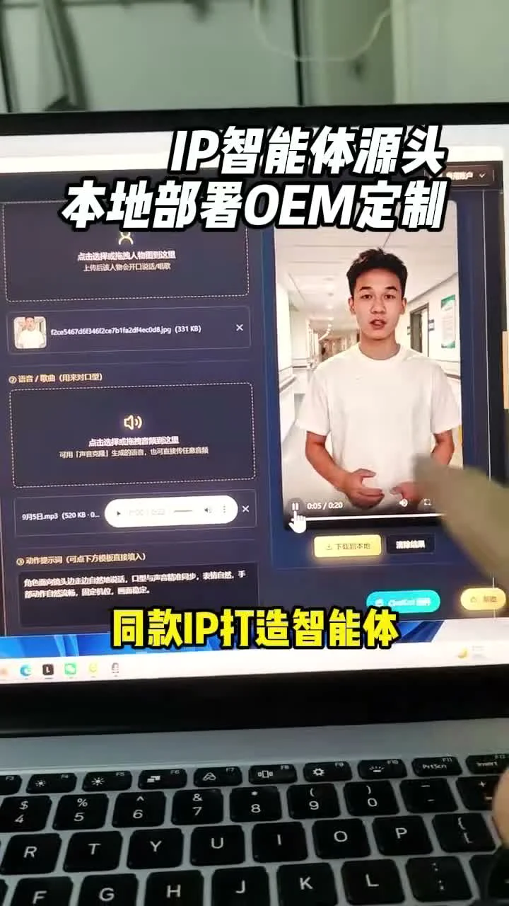 贴牌定制 · 同款工作台展示